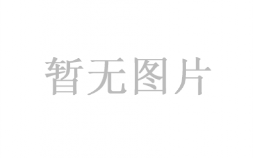 2023年5月9日，鑫和資源向區(qū)政協(xié)捐贈(zèng)價(jià)值32萬元共計(jì)3100冊圖書